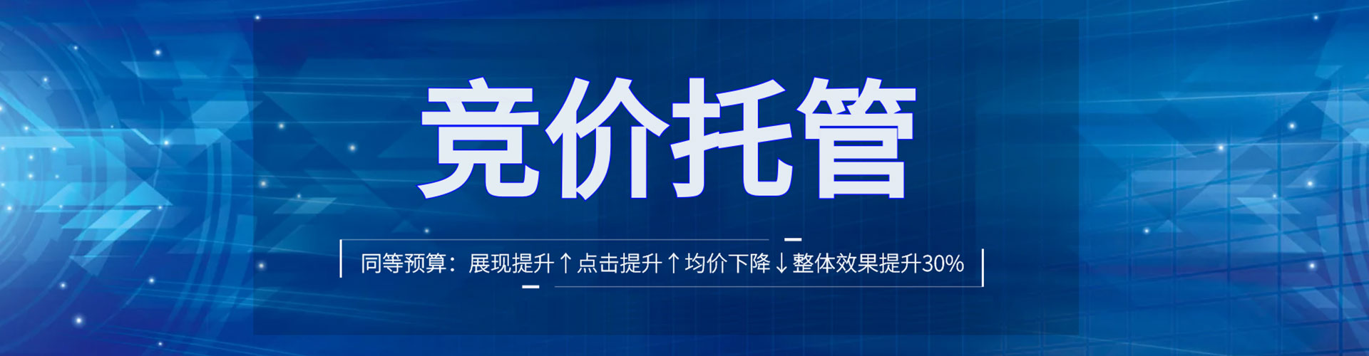 合阳微信信息流