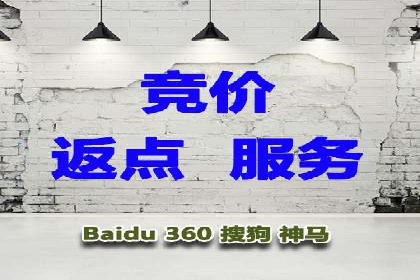 百度竞价案例：低成本高效转化