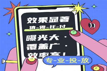 成功企业如何借助百度推广代运营公司