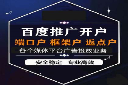 百度竞价托管运营在旅游行业的实战案例