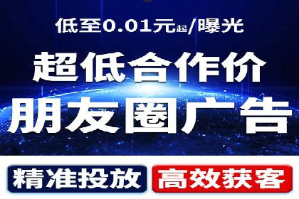 掌握SEM竞价培训，打造高效广告投放团队